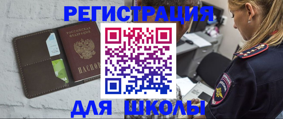 пропишу в квартире в Райчихинске