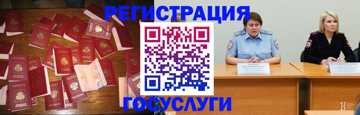 пропишу в квартире в Райчихинске